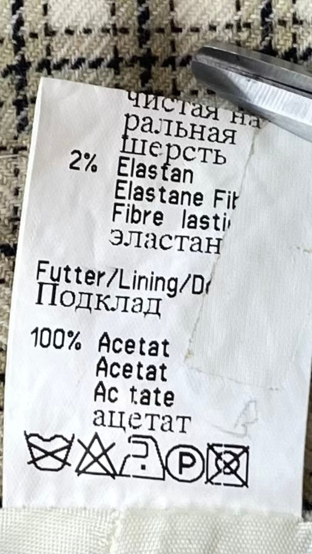 Jupe crayon en lainage à carreaux crème Lucia, vue de la suite de l'étiquette de composition et d'entretien.